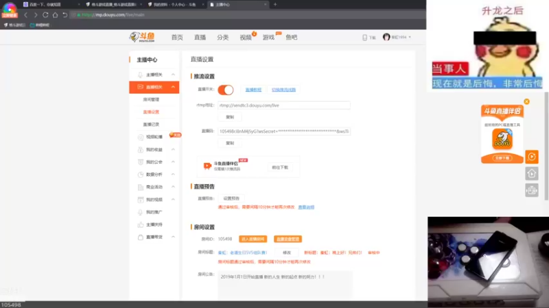 【2022-05-03 02点场】秦虹1994：秦虹：晚上好！兄弟们！