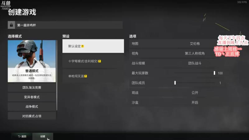 【2022-05-03 18点场】蓝战非OvO：第一届非鸡杯~赢海量现金大奖