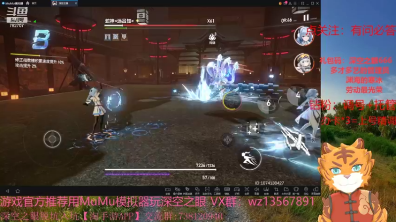 【2022-05-02 14点场】椒陵丶老王：深空之眼：专业养号精调