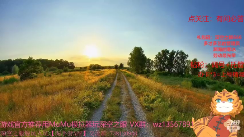 【2022-05-02 12点场】椒陵丶老王：深空之眼：专业养号精调