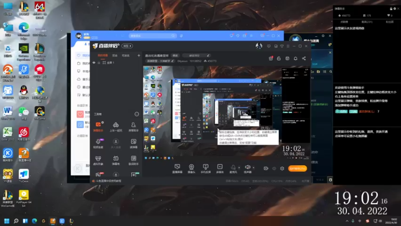 【2022-04-30 19点场】04yasuo：逢凶化吉遇难呈祥