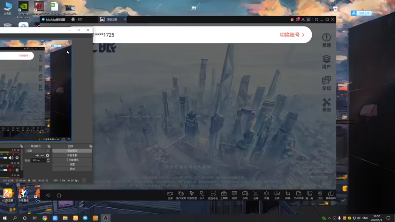 【2022-05-03 13点场】黑霄Cloud：深空之眼手游随便玩玩