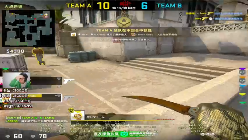【2022-05-02 01点场】CSGO2ge：【覃哥】开始夹娃娃!!!