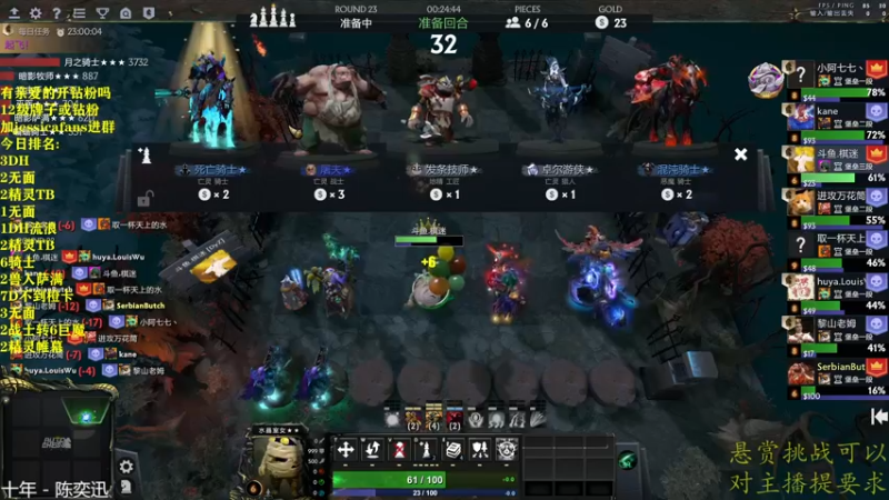 【2022-05-03 01点场】棋迷iluhr：奶哥杯.然后冲分.连续直播107Day