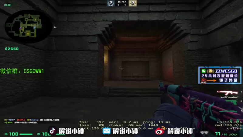 【2022-05-02 22点场】CSGO解说伟伟：5EPL解说员