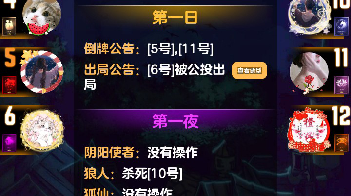单翼天使不孤单