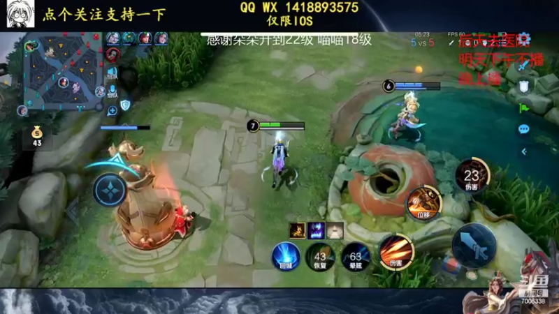【2022-05-02 21点场】剑心小哥：王，坦克传奇