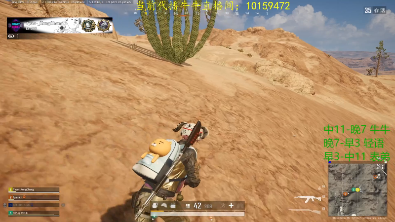 【热门游戏】轻语丶619的精彩时刻 20220503 17点场