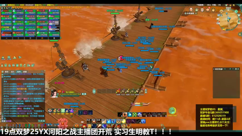 【2022-05-02 20点场】二叽不会叽：【河阳之战】主播团yx开荒!!!