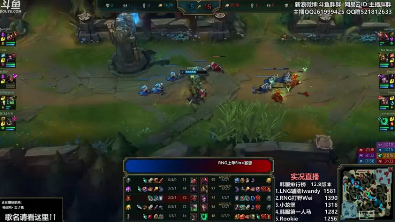 【2022-05-03 02点场】胖胖灬：胖胖OB：RNG MSI 开始韩服训练