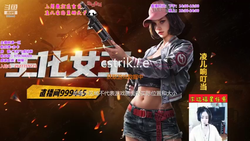 【2022-05-02 14点场】凌儿响叮当灬：姐就是女王，自信放光芒~