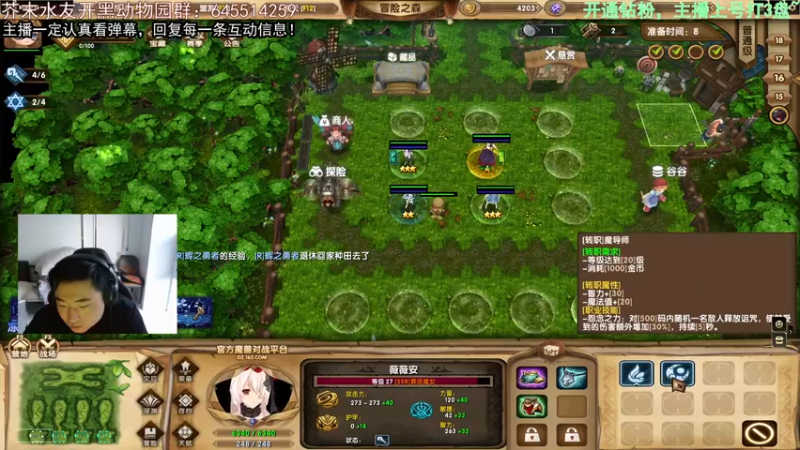 【2022-05-02 18点场】芥末y：【芥末y】5号起就要上班了，上一休二