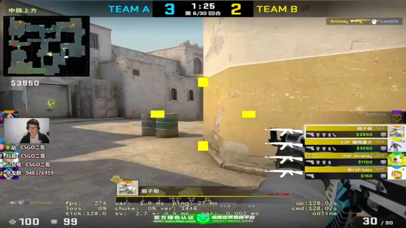 【2022-04-30 00点场】CSGO2ge：【覃哥】4倍亲密度啊兄弟们！冲