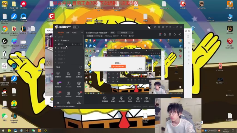 【2022-05-03 02点场】天灰灰qaq：峡谷虐菜 只玩猴子锐雯上第一