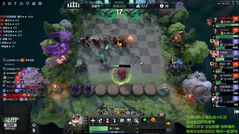 【2022-05-03 18点场】小红豆阿：周二快乐！！