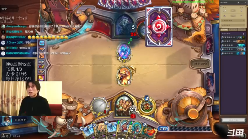 【2022-05-03 20点场】神棍老师麦迪文：神棍老师：偶尔迟到的直播间