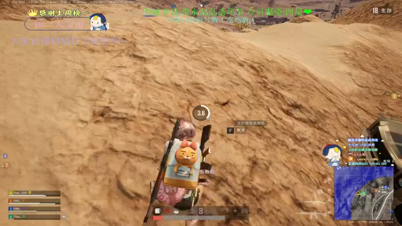 【2022-05-03 00点场】晚辞77：遇见你是天意 拥有是幸运