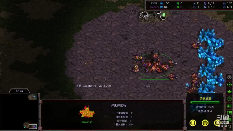 斗魂zvp运营无敌龙蛇演义