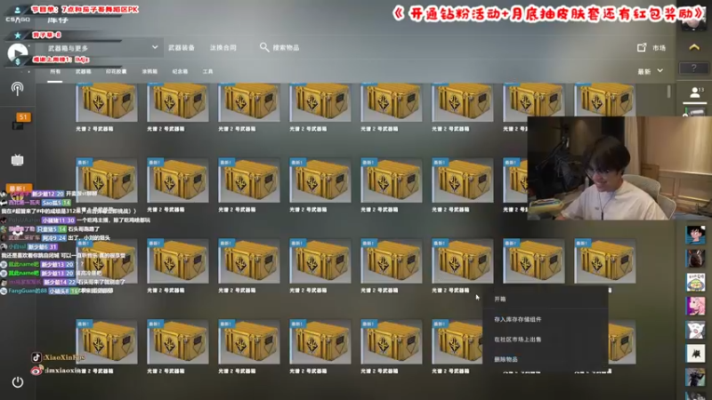 【2022-05-03 01点场】imxiaoxin：【5/1乐翻天】7点活动