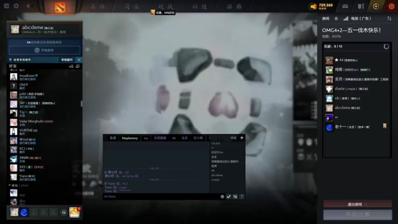 【2022-05-03 01点场】嘟嘟Lzk：快来和漩涡子凯一起进入火影的世界吧！