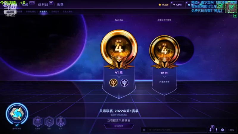 【2022-05-01 13点场】盖小尔：又是新的一周家里蹲↖(^ω^)↗