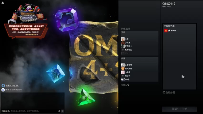 【2022-05-03 04点场】sakira丶hao：dota4+2顶级sorry