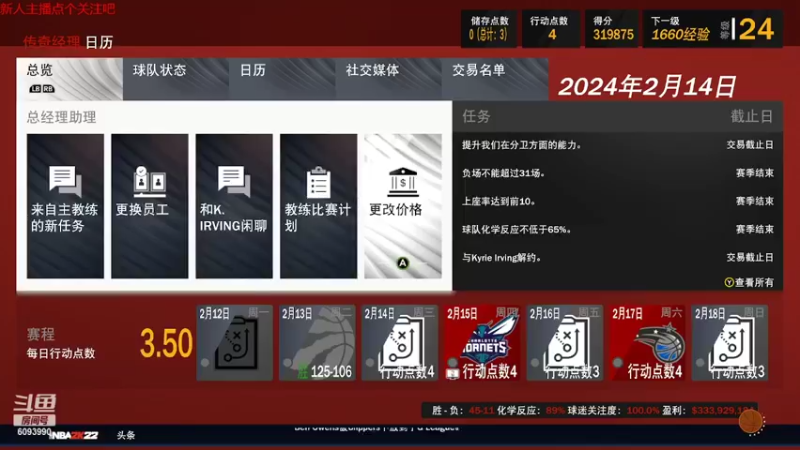 【NBA2K】steam靖哥哥的精彩时刻 20220502 10点场