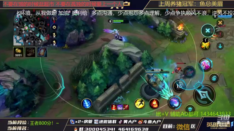 【2022-04-29 19点场】大户呀：辅助的宿命就是看一个AD走迎来下一个A