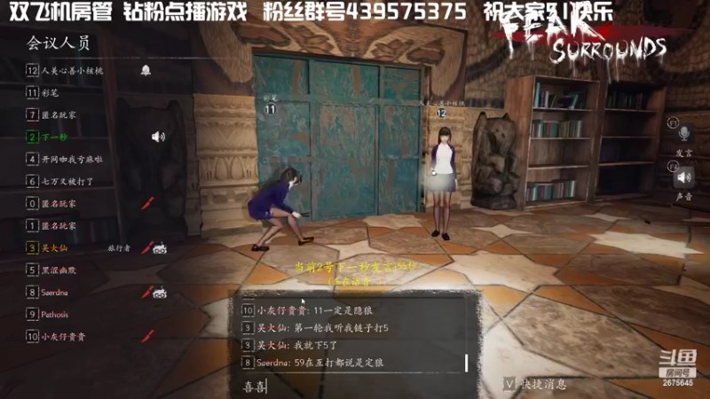 【2022-05-03 02点场】渝万丶有个村长叫影帝：拆弹大师成功 盘逻辑时间