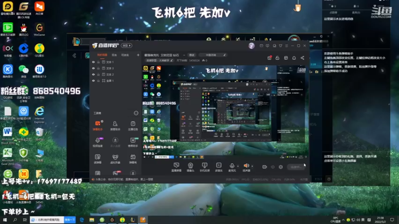 【2022-05-02 21点场】月下钟晴i：最强维克托  艾欧尼亚 钻石     ~