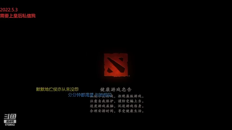 【2022-05-03 10点场】拾年丶老鼠哥：新赛季了，加油冲分喽~~