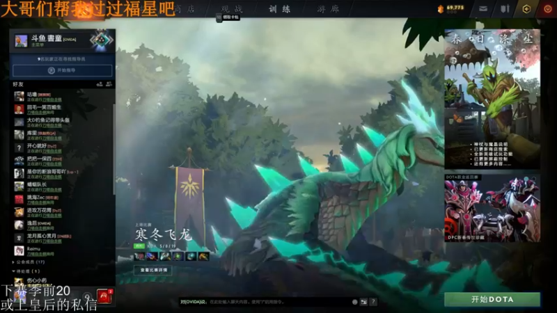 【2022-05-03 13点场】高级伴读書童：事与愿违......