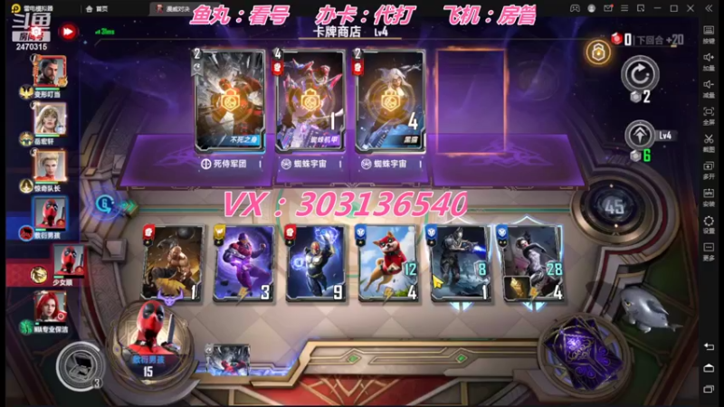 【2022-05-03 21点场】zjz710：漫威女主播