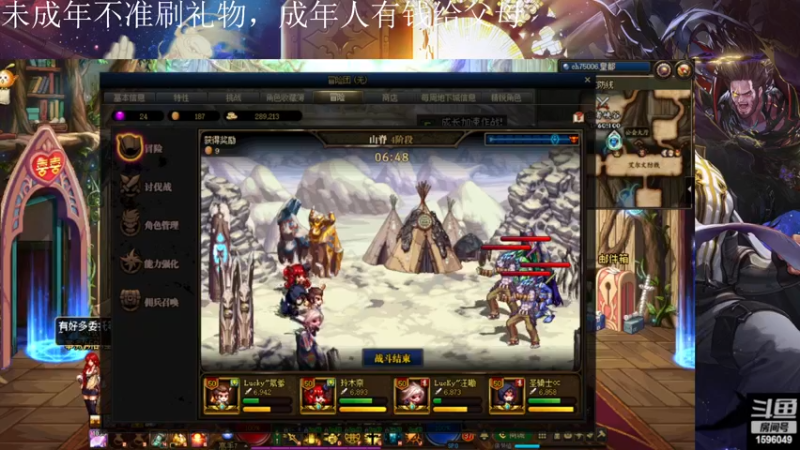 【2022-05-03 12点场】俊某某人：跨八：慢慢的等待版本了