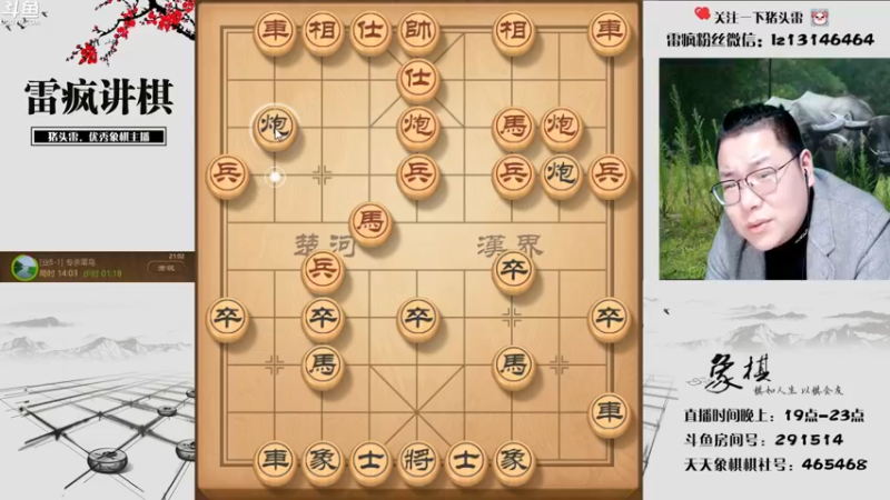 【2022-05-03 21点场】雷疯小叔：5.1快乐