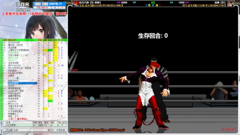 【2022-04-30 16点场】windkey：千人mugen大乱斗活动！老板开仓放粮啦
