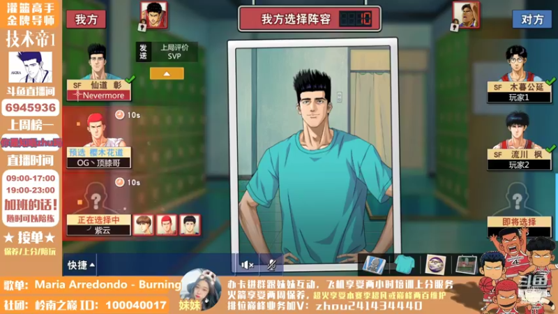 【2022-05-01 15点场】技术帝1：听听歌，打打球，岂不美哉