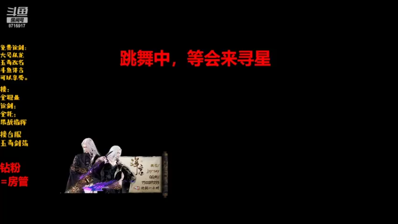 【2022-05-02 09点场】洋言呀呀呀：【调号看号】新一周论剑信仰