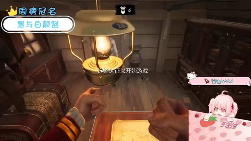 【2022-05-02 21点场】就是草莓酱吖：草莓酱：我就骂人怎么了！！！