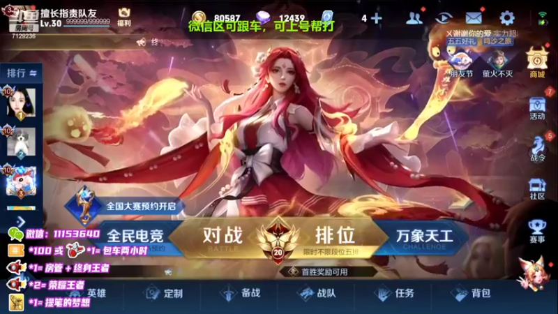 【2022-05-03 18点场】HK提笔：国服二带三，每天直播16小时