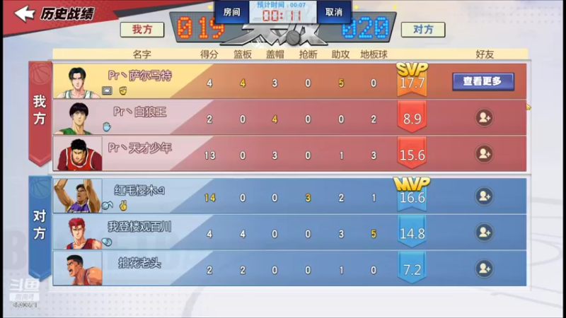 【2022-05-03 22点场】丶把球传给我：主播回不了家了 ～！