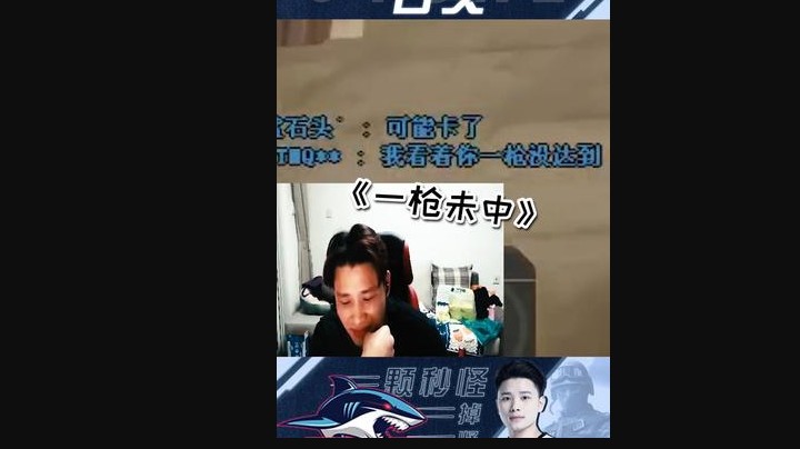 下次别观战我！这下被老二逮住了