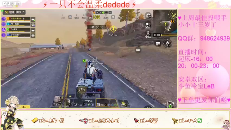 【2022-05-01 23点场】冷宝LeB：多人战场就不是一个样