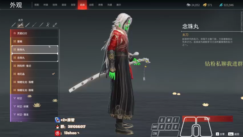 【2022-05-03 01点场】13shao丶：[13shao]  萌新主播