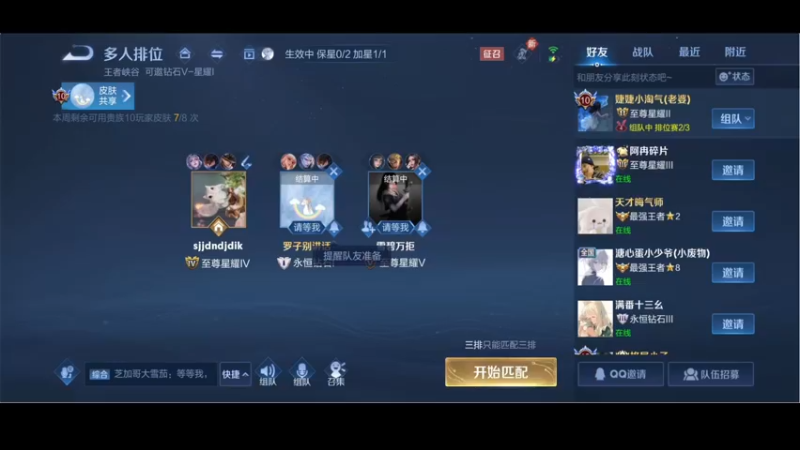 【2022-05-02 23点场】偏见碎片：巅峰前百冲第一