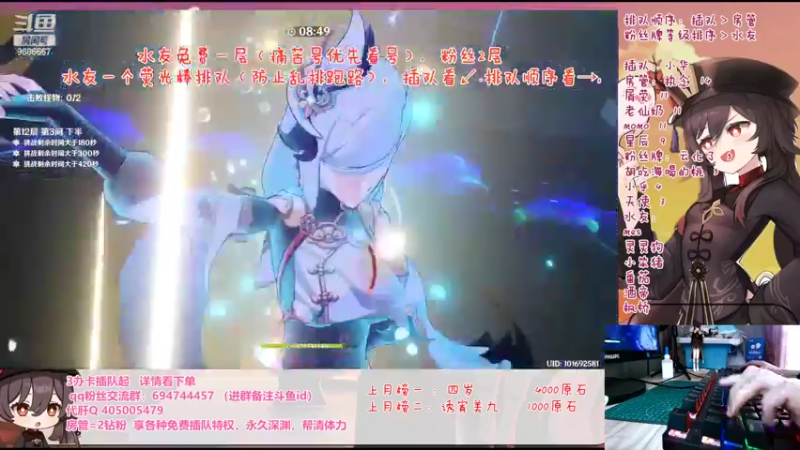 【2022-05-01 12点场】桃无忧：【深渊】免费补星看号.脱离苦海.肝一切！