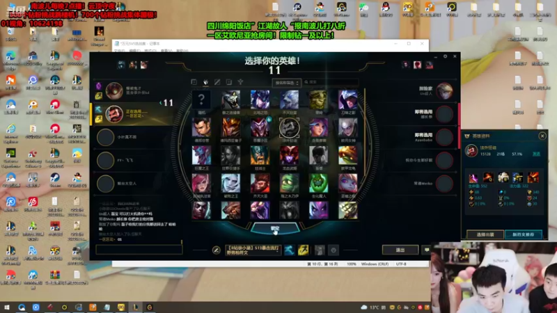 【2022-05-02 23点场】南波儿大魔王丶：挑战万元5V5水友赛！