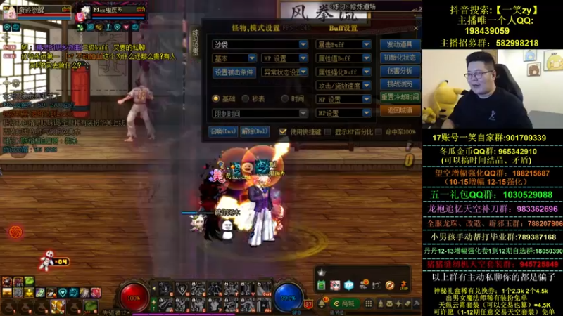 【2022-05-03 00点场】一笑zy：做人 要潇洒一点~