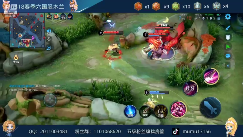 【2022-04-29 19点场】沐沐Ccccc：巅峰赛冲2100分双号前十！