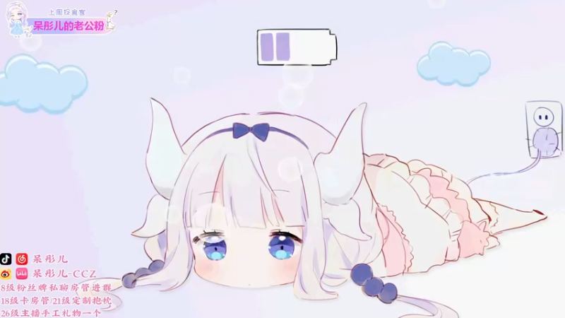 【2022-05-02 23点场】呆彤儿：美好的一周开始啦~~23